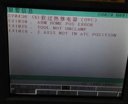 伺服驱动器过载报警